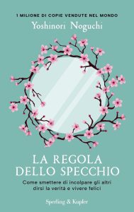 Yoshinori Noguchi – La regola dello specchio (2023)