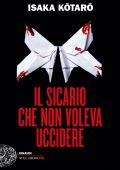 Isaka Kotaro - Il sicario che non voleva uccidere (2023)