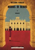 Riccardo Ferrazzi - Modus in rebus (2023)