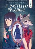 Mizuki Tsujimura - Dea wave. Il castello invisibile (2023)