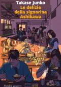 Juko Takase - Le delizie della signorina Ashikawa (2023)