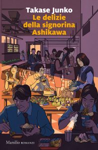 Juko Takase – Le delizie della signorina Ashikawa (2023)