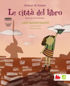 Bodour Al Qasimi – La città del libro (2023)