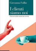 Giovanna Fullin - I clienti siamo noi (2023)