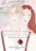 Mariangela Agnes - Un fiocco di neve d'amore Vol. 3. Siamo rose e rugiada nell’eco del vento (2023)