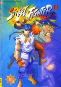 img Street Fighter II 1 (Jade 1997-09)