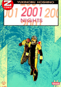 img 2001 Nights 6 (Granata Press 1992-08)