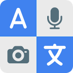 img [ANDROID] All world Language Translator Premium v1.25 .apk - ENG