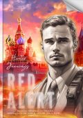 Hunter Jennings  - Red Alert (2023)