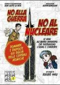 img Rokuro Haku - No alla guerra, no al nucleare. Le armi all