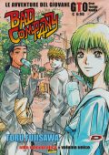 img Bad Company (Dynit 2005-05-25)