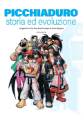 Gamer Over Club - Picchiaduro. Storia ed evoluzione (2023)