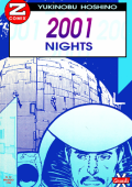 img 2001 Nights 3 (Granata Press 1992-05)
