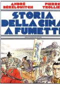 img Storia della Cina a fumetti (Mondadori 1982)