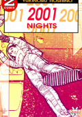 img 2001 Nights 4 (Granata Press 1992-06)