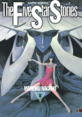 img The Five Star Stories - Volume 2