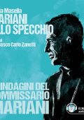 Maria Masella - Mariani allo specchio (2023) (mp3 - 128 kbps)