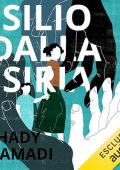 Shady Hamadi - Esilio dalla Siria꞉ Una lotta contro l'indifferenza (2023) (mp3 - 128 kbps)