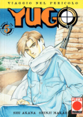 img Yugo - Volume 5
