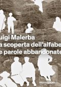 Luigi Malerba - La scoperta dell'alfabeto꞉ Le parole abbandonate (2023) (mp3 - 128 kbps)