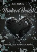 Sara Barnabà - Broken Heart (2023)