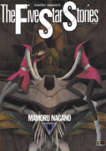 img The Five Star Stories - Volume 3