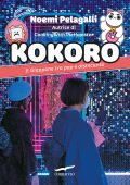 Noemi Pelagalli - Kokoro. Il Giappone tra pop e disincanto (2023)