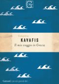 Costantino Kavafis - Il mio viaggio in Grecia (2020)