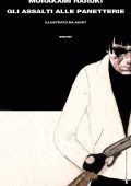 Haruki Murakami - Gli assalti alle panetterie (2016)