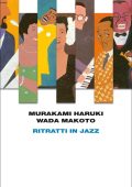 Haruki Murakami, Wada Makoto - Ritratti in jazz (2019)