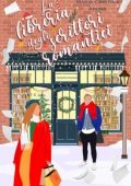 Maria Cristina Arena - La libreria degli scrittori romantici (2023)