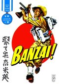 img Collana Eroica v2 093 - Banzai (Dardo 1965-12-12)