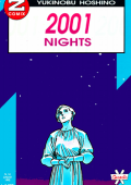 img 2001 Nights 5 (Granata Press 1992-07)