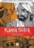 img Kama sutra (Hikari 2021-09)