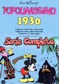img Topolinissimo - Serie Completa (3 volumi)(Mondadori)