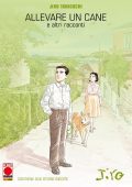 img Allevare un cane (Jiro Taniguchi)(Panini 2017-11-09)