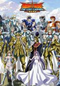 img I Cavalieri dello Zodiaco - Saint seya - the lost canvas - collection (49 volumi)(Manga ITA)