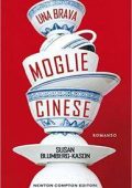 Susan Blumberg-Kason - Una brava moglie cinese (2016)