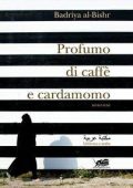 Badriya Al-Bishr - Profumo di caffè e cardamomo (2015).