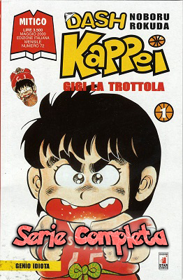 Dash Kappei (Gigi la trottola) – Serie Completa (25 volumi)(StarComics)(1979-1984)