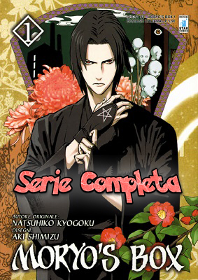 Moryo’s Box – Serie Completa (5 Volumi)(Star Comics 2012)