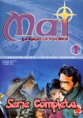 img Mai la ragazza psichica - Serie Completa (6 volumi)(Planet Manga)
