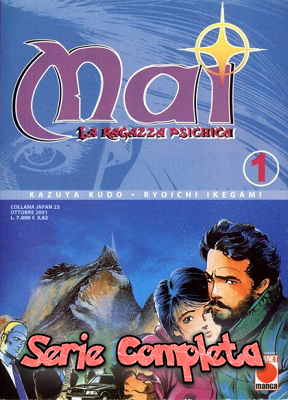 Mai la ragazza psichica – Serie Completa (6 volumi)(Planet Manga)