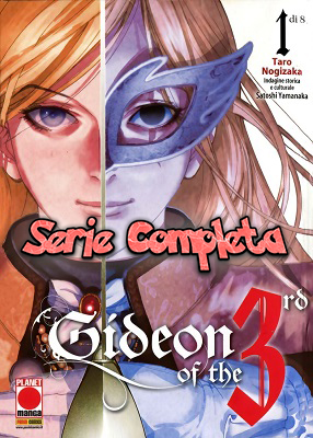 GIDEON OF THE 3RD – Serie Completa (8 volumi)(Taro Nogizaka)(Panini Comics 2018-2019)
