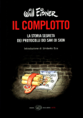 img Il complotto (Will Eisner)(Einaudi 2008)