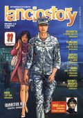 img Lanciostory 1998 - a39n29 (Aurea 2013-07-29)