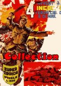 img Super Eroica - Collection (529 volumi)(Dardo 1965-1995)