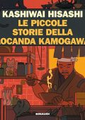 Kashiwai Hisashi - Le piccole storie della locanda Kamogawa (2024) (mp3 - 128 kbps)