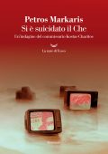 Petros Markaris - Si è suicidato il Che (2024)