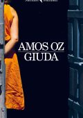 Amos Oz - Giuda (2014)